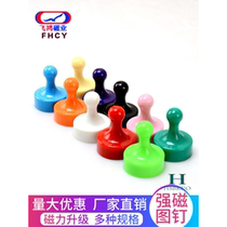 Round Suction Iron Stone Office Figure Nail White Board Magnetic Buckle Blackboard Strong Magnetic Nail Color Small neodymium magnet powerful magnetic