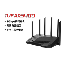 (Phase 6 interest-free) Asus TUF AX5400 AX3000 high-speed wifi 6 dual-frequency wireless gigabit router home port official flagship store large house whole house