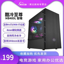 Cool and cold supreme wisdom pupil MB400L tempered glass side transparent computer game chassis support matx240 water cooling