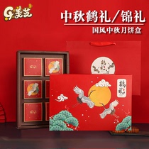 National style Mid-Autumn Festival mooncake box portable 4 6-grain 8 moon cake gift box moon cake gift box red creative high-grade