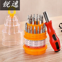 Multifunctional cross head handle plum blossom hexagon screwdriver star type Inner Six flower screwdriver hexagon small
