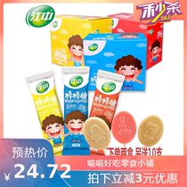 Jiangzhong lollipop Jiangzhong brand lactic acid bacteria tablets children snacks children 2 years old 60 fruit flavor childrens candy
