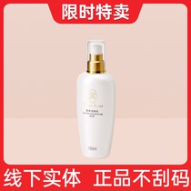 Perfect Mary Yan soft skin cleanser facial cleanser female deep cleaning mites mites moisturizing flagship store official website