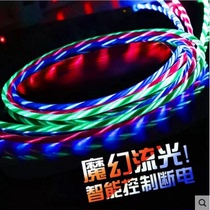 Apple streamer data cable Android oppo Net red mobile phone charging cable vivo same marquee car hair Huawei