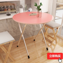 Rental convenient small table round table top folding household small economy cheap student portable floor pendulum