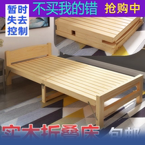 1 meter 9 long summer bed wooden board about one meter two wide bed 1 5 × 1 95m folding solid wood apartment bed
