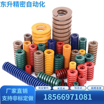 Rectangular spiral spring in place of MISUMI mithmi TB25-25 30 35 40 40