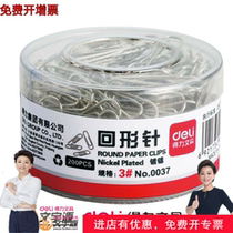 5 Bucket of Del Tilly Clove Paper 0037 Silver 29mm 200 Pins Wenyuyuan Stationery