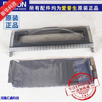 Apply new original EPSON LQ790K tray cover for observation cover single - page guide cardboard dust cover