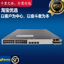 S5700-28C-SI Huawei 24-port full Gigabit Layer 3 core switch comes standard without power supply