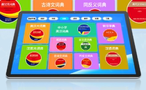 Suitable for NINTAUS flat screen tape film anti - blue - light soft tempered film frosting film