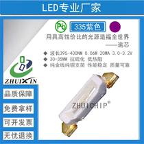 Factory direct SMD 4008 335 purple purple 365nm 395nm side LED lamp beads