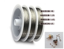 Hanging Accessories Fixed Accessories Mall Beauty Chen Advertising Smallpox Fixer Hanger Rope Conditioning Steel Wire Ceiling Ceiling Pendant