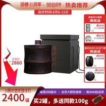 (Sharp goods)98 years old Icelandic Laozhai ancient tree More than 20 years dry warehouse Yunnan Puer tea Laosheng tea 250 grams old lane