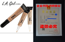 L a Girl Pro Concealer Hd High-definition Concealer ( Pack