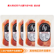 Sliced Prosciutto isu Italian air-dried ham Fermented ham