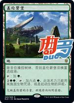 Qu Do Card] Wanzhi Card Galen Bibao King Ai Zhuo King Field Gold
