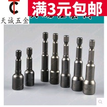 External hexagon magnetic socket screwdriver wrench accessories pneumatic electric screwdriver self-tapping self-drilling air batch head sleeve