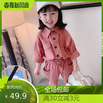 Girls net red suit Yangqi 2020 new autumn clothes Childrens childrens clothing two-piece set spring and autumn female baby autumn and winter