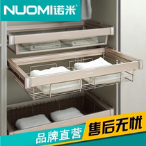  Nomi wardrobe pull basket push-pull storage basket clothing round wire basket Cloakroom wardrobe clothing basket hardware accessories