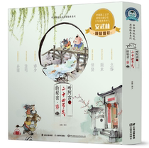 (Only support reading)Luka Luka Listen to Aji tell the secret of twenty-four solar terms: Spring Children 3-6 years old Chinese Traditional culture Kui Bao World Intangible Cultural Heritage 24 solar terms book picture book