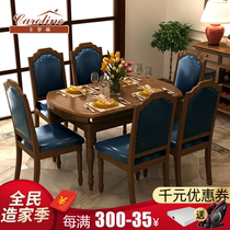 American full solid wood dining table retractable folding small apartment multi-function round dining table and chair combination household dining table