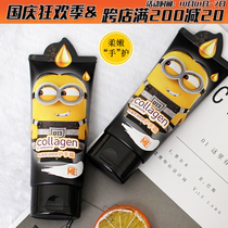 Watsons bone collagen small yellow man hand cream body milk firming hand cream fragrance moisturizing anti-dry cracking skin