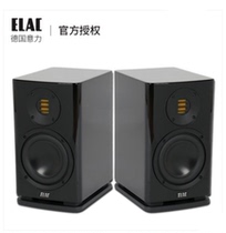 German original ELAC power BS 283 home HIFI passive bookshelf speaker sound 2 0 High Fidelity