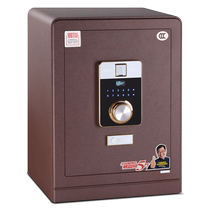  Golden Point atom (private custom)safe Household 3C large safe Office smart finger