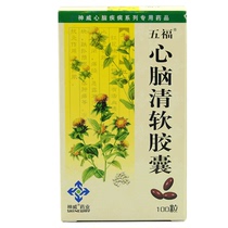 5 foo mind Qingqing soft capsule 0415g * 100 grain * 1 bottle of box