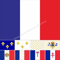 0 French flag Historical flag Royal flag of all sizes can be set to be bookable