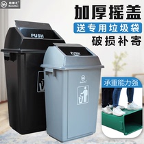 Bodehui with lid rectangular large trash can large household kitchen outdoor classification Commercial School kindergarten box