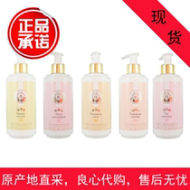 Spot French purchase Roger Gallet Xiangxie Grey pure extract cologne white label body milk 250ml