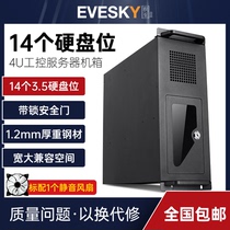 Desktop computer chassis 4U server industrial control engineering workstation main chamber housing all - tower 14 hard disk position