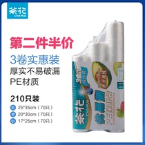 Camellia bags food packaging bags plastic bags home jing ji zhuang size disposable thickened with volume