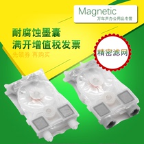 MAG applies to the 7th generation nozzle ink sac Ruizhi 9100 9200 piezoelectric photo machine pressure motor ink bag Epson 7th generation outdoor ink bag 6th generation inkjet ink bag