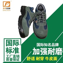Dongpeng breathable mesh cowhide safety shoes Labor protection shoes Anti-smashing anti-piercing Anti-static oil-resistant non-slip lightweight men and women