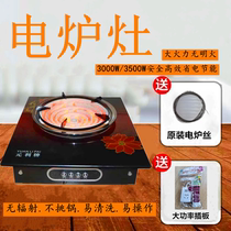 Electric stove Household cooking Industrial electric stove wire 3500w thermostat electric stove stove heating plate electric stove high-power commercial