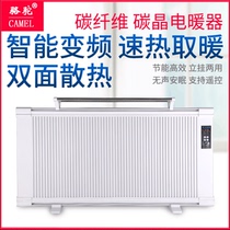 Carbon crystal heater Carbon fiber electric heater sheet Household energy-saving speed heat variable frequency electric heating Wall-mounted wall heating Movable