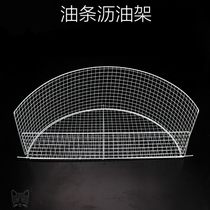 Stainless steel drain rack Fried slag drain pan set Number of servings Basin net bread cold net rack with foot fritters