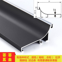 Cabinet U-shaped cabinet body hands-free cabinet L profile kitchen hanging cabinet secret handle rose gold Black Silver Arc