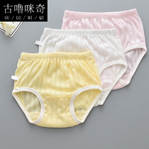 Summer ultra-thin mesh mens and womens childrens baby panties pure cotton baby childrens bread pants little girl triangle shorts breathable