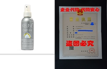 Keune Care Line Vital Nutrition Conditioning Spray 4 2 oz