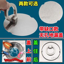 Anti-odor floor drain cover non-porous sealed stainless steel round cover bathroom toilet sewer insect repellent