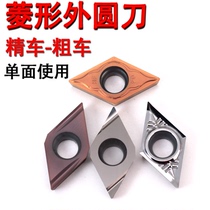 CNC outer circle imitation tip car blade fine car super hard Aluminum copper 55 degrees stainless steel dcmt11t3 alloy cutter head grain