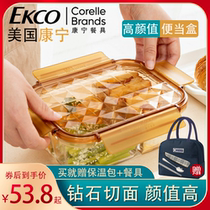 American Corning diamond face cover glass crisper box lunch box office worker microwave oven refrigerator storage rectangular bento box