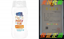 Suave Kids 3 in 1 Shampoo Conditioner Body Wash Purely Fun