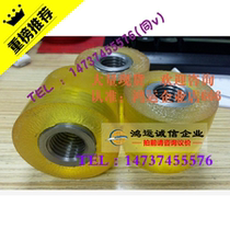 Polyurethane buffer pressure block internal thread type buffer pressure block large diameter pressure block cylinder anti-collision shock absorber stop