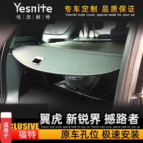 Suitable for Ford Maverick Road Shockers Ruijie Car Coverings Trunk Car Coverings Trunk Trunk Car Coverings Trunk