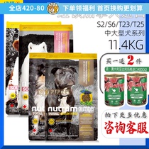 Newton S6 Chicken S2 Medium Large Adult Puppy T23 Turkey T25 Trout Satsuma Husky 11 4 Dog Food